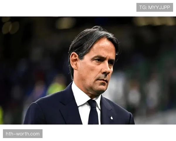 因扎吉调整球队架构,全新战术体系助力球队重返佳境 因扎吉调整球队架构,全新战术体系助力球队重返佳境