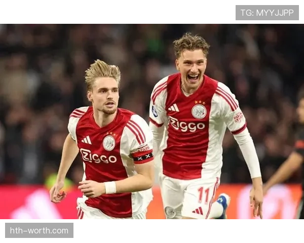 阿贾克斯争冠能力面临考验，球队形势变化对竞争格局带来影响